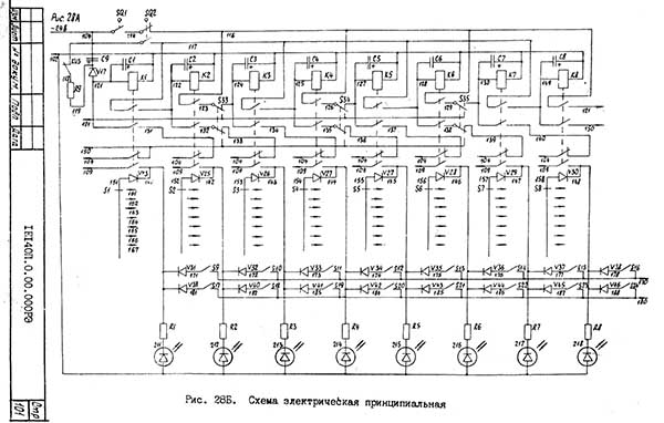 Електрична схема токарно-револьверного верстата 1Е140, 1Е125 1Е140, 1Е125 Схема